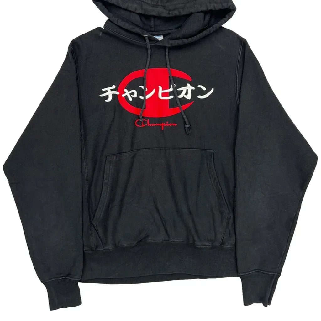 Reverse Weave Champion Hoodie - Small Black Cotton
